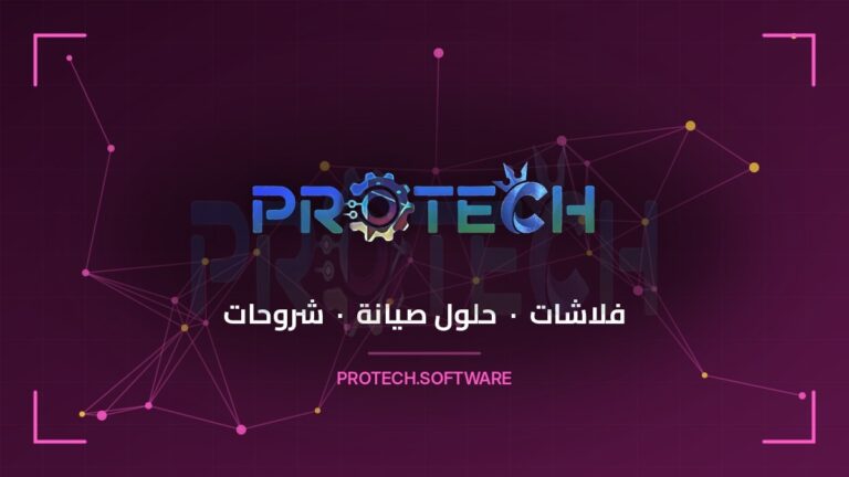 J727S REPAIR FIRMWARE 5 Protech System Default 10